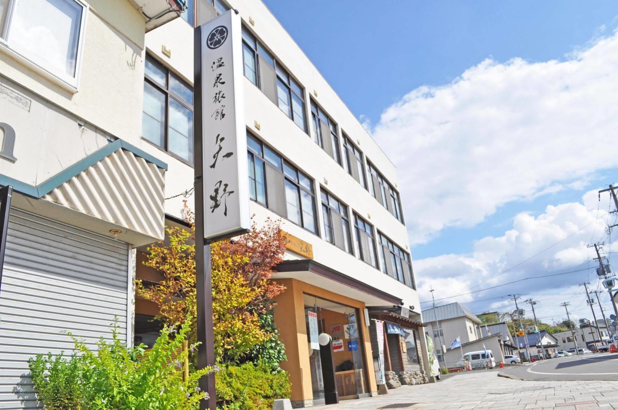 Onsen Ryokan Yano Kikonai Exterior photo